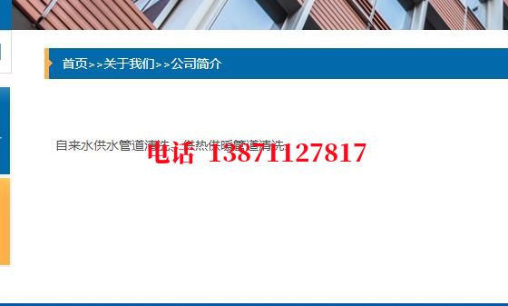 拉萨管道长距离清洗中石油石油管道清洗油垢